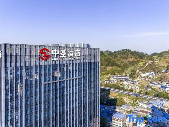 Zunyi Zhongsheng Hotel (Zunan Avenue Branch)