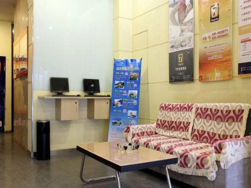 7 Days Inn Xian University of Communications Xingqing Park Branch