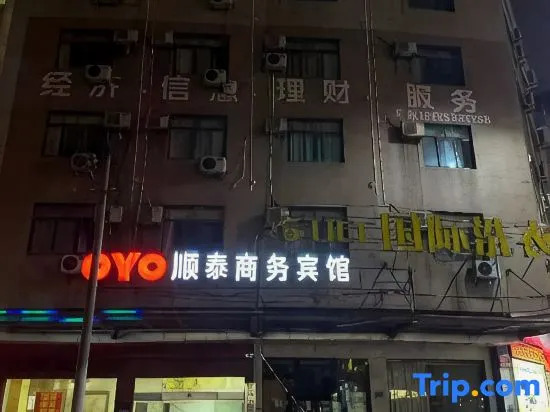 Oyo Guangfeng Shuntai Business Hotel