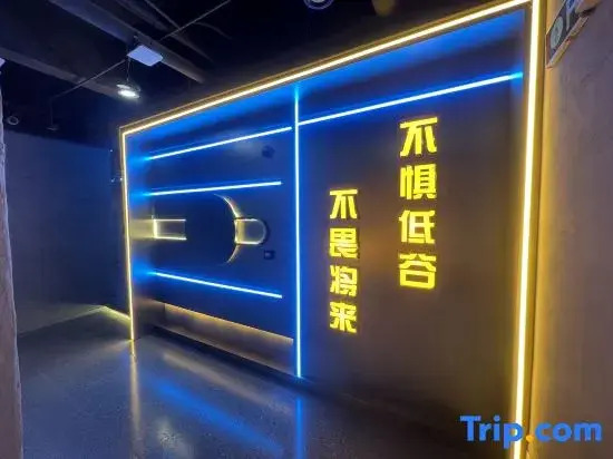 Yintou E-Sports Hotel (Baiyangdian Pier)