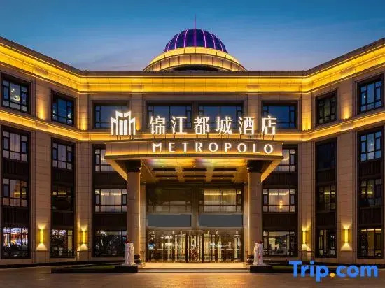 Jinjiang Metropolo Tianjin Meijiang Convention and Exhibition Center Hotel