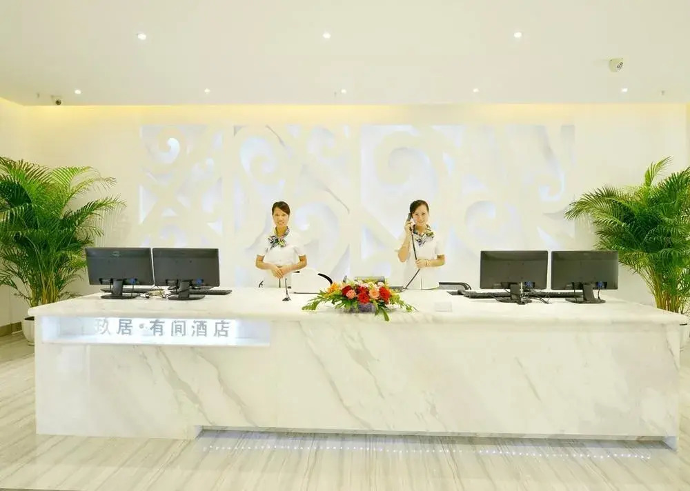 Haikou Jiuju Youjian Hotel