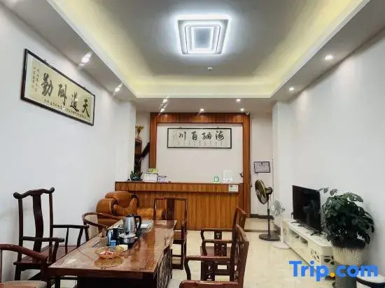 Xingyuewan Wenquan Homestay (Poly Jinli)