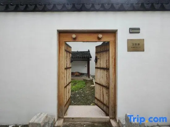 Zhujiajiao Ancient Town Yurongju Inn (Zouping Road Branch)