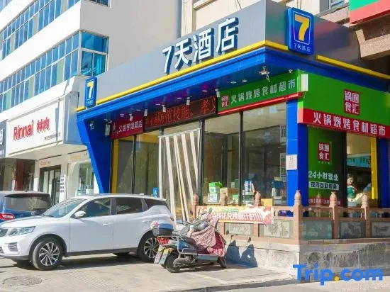 7Days Inn Hotel