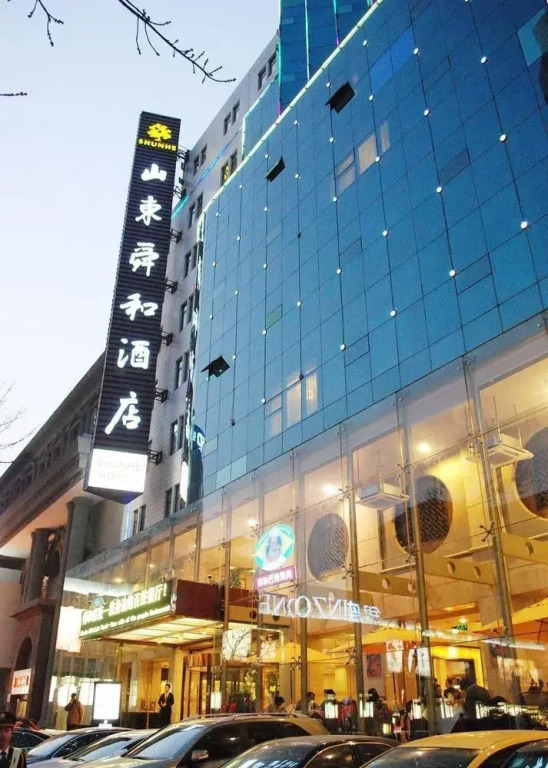 Shunhe Business Hotel - Jinan