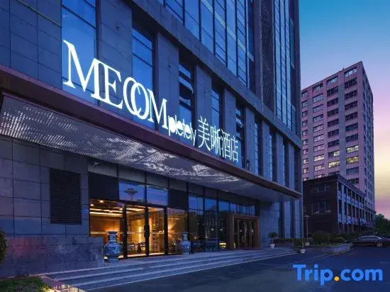 MEI XI Hotel (Nanjing South Railway Station Branch)