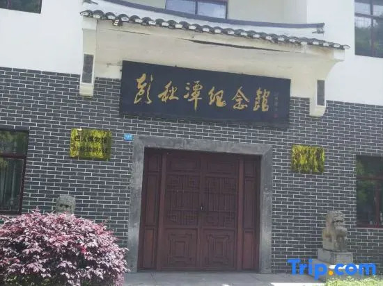 Lingyue Hotel Changyang