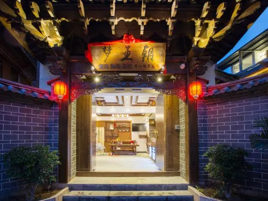 Lijiang Beibeijia Snow Mountain Scenic Home