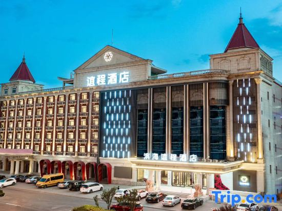 Yicheng Hotel (Dagang Wanda Plaza Branch), Binhai New Area, Tianjin