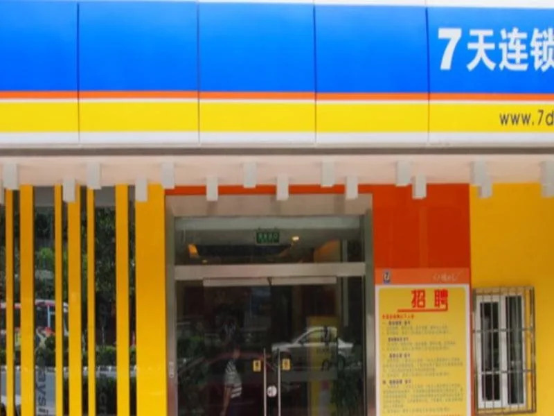 7Days Inn Guiyang Xintian Avenue