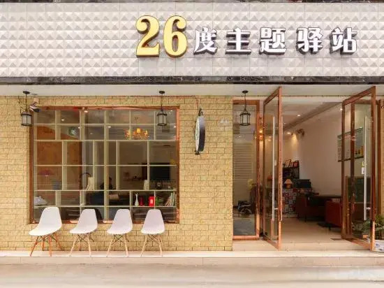 26℃ Theme Inn