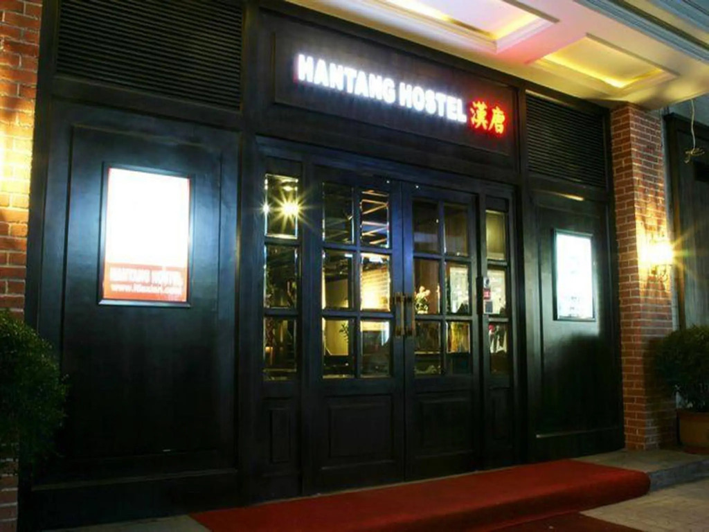 Hantang Inn Hostel Xian