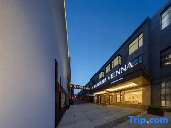 Vienna International Hotel (Xi'an Datang Night City Datang Furongyuan Branch)