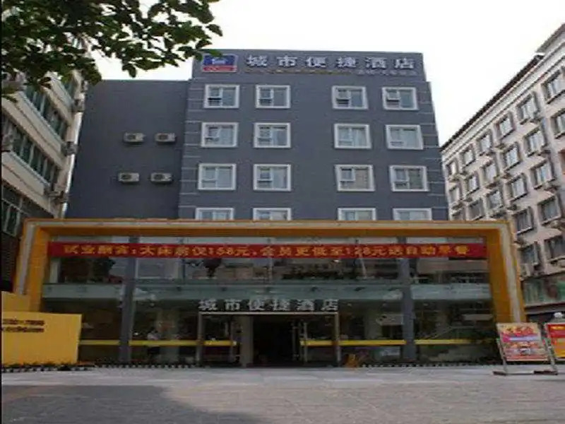 Hotel City Convenience Inn