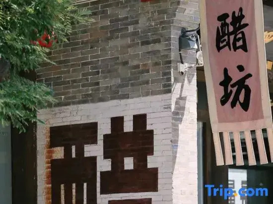 XinZhouGuChengLiXiaoYuan