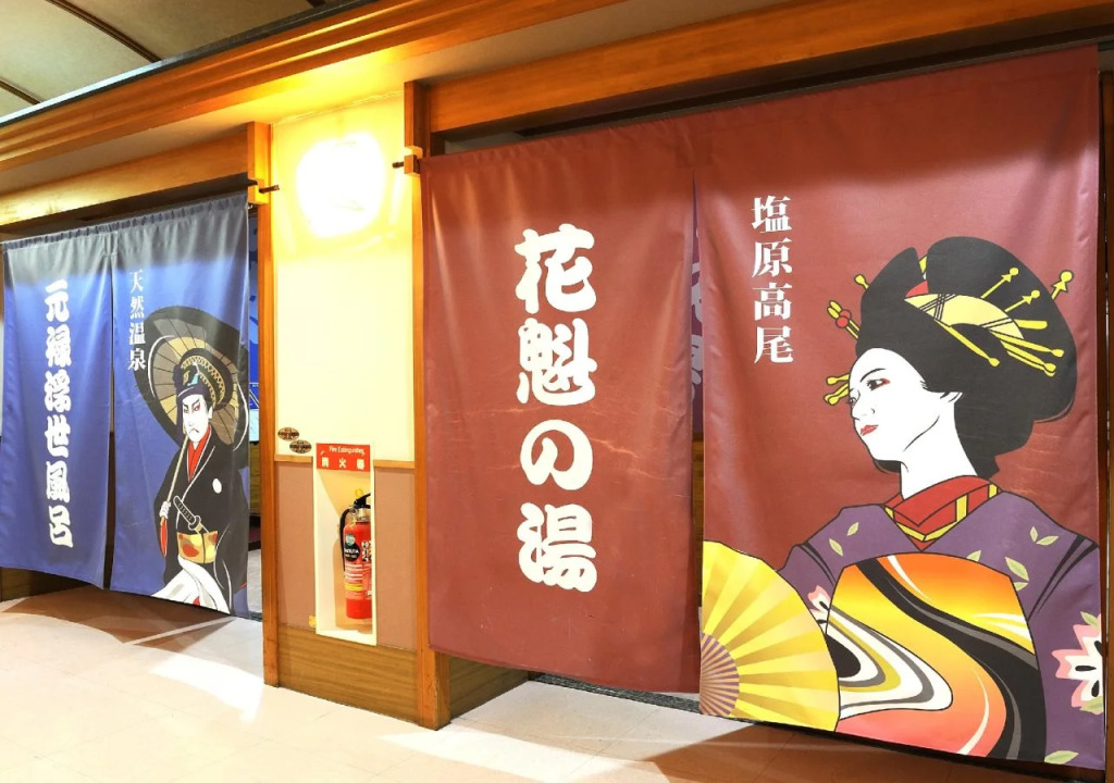 Hotel New Momiji