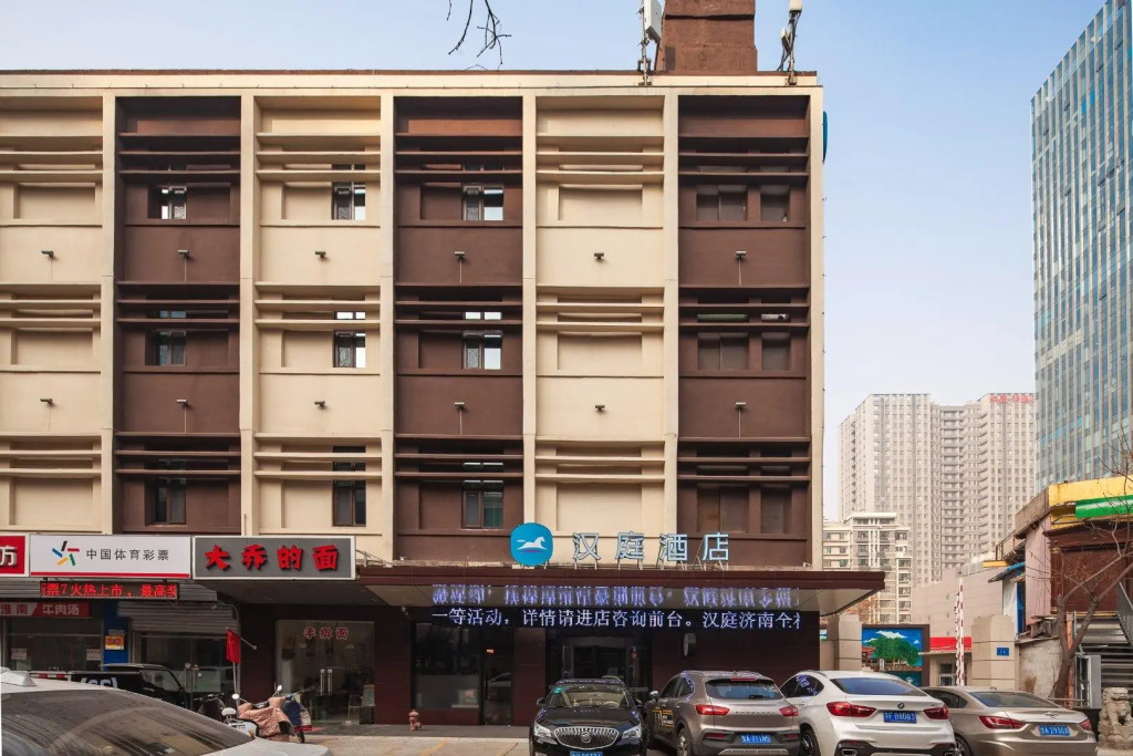 Hanting Hotel Jinan Quanfu North Garden Street