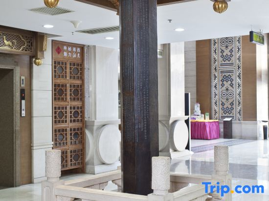Xiangxi National Hotel