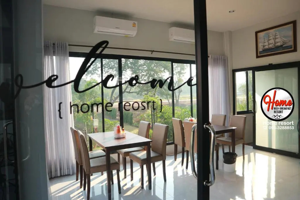 Home resort