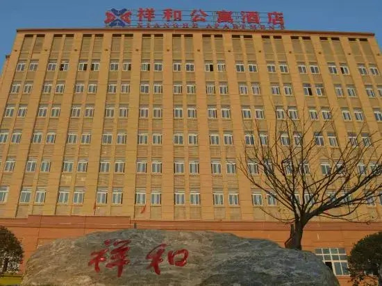 Xianghe Apartment Hotel