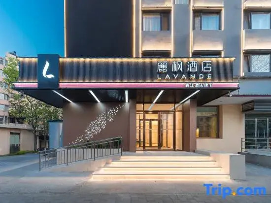 Lavande Hotel (Qingdao Railway Station Zhanqiao)