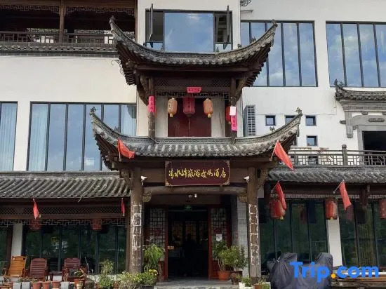 Shitai Qingshuiyi Vacation Apartment