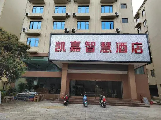 Yuanyang Kaijia Smart Hotel