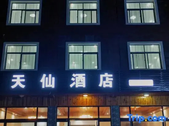 Fairy Mountain Tianxian Homestay