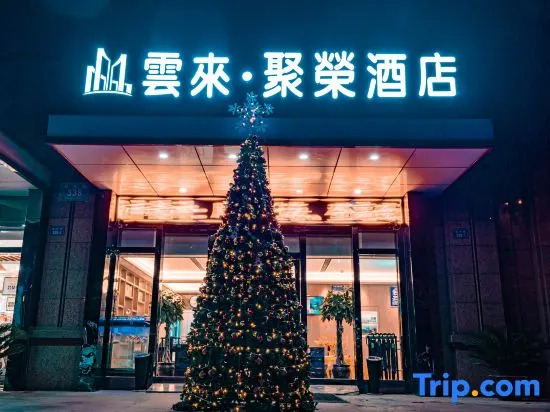 Rugao Yunlai Jurong Hotel