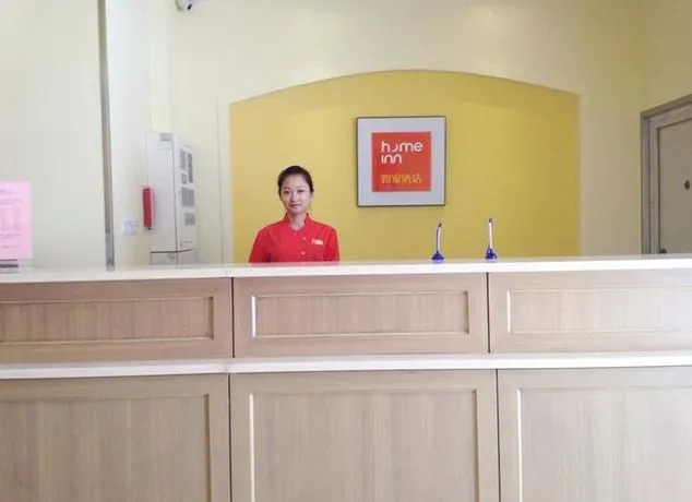 Home Inn Fu Qing