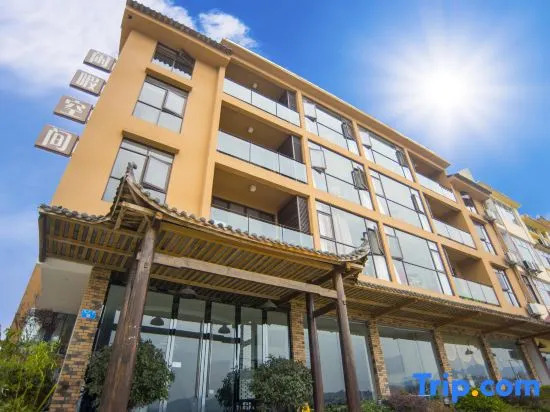 Xianxia Kongjian Hotel (Fairy Mountain Branch)