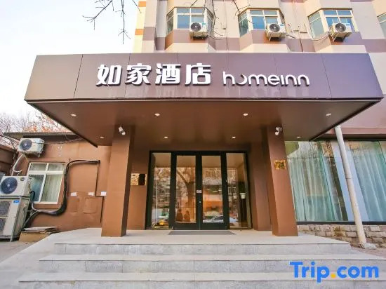 Home Inn Tianjin Hongqi Road Yibin Road