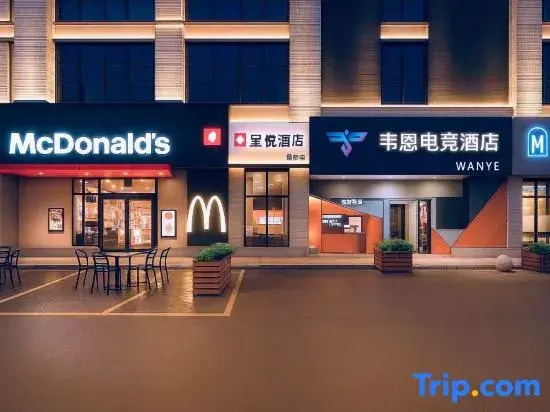Wayne E-sports Homestay (Zhuhai Daxin New Metropolis Doumen Bus Station)
