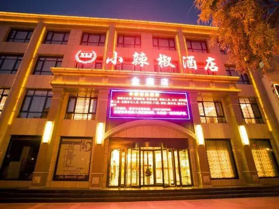 Xiaolajiao Hotel (Zhangye Jinzuo)