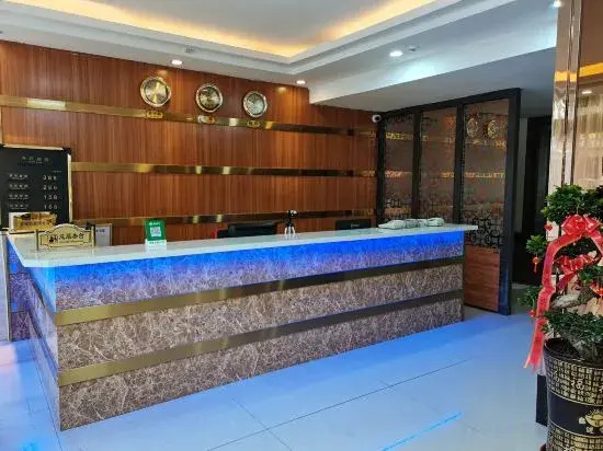 Zhenghe Yinquan Business Hotel