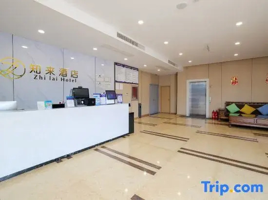 Zhilai Hotel (Yangzhou East High-Speed Railway Station Hangji Central Plaza)