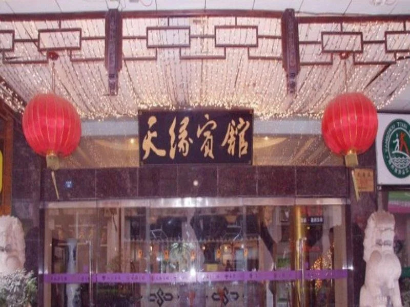 Starway Hotel Tianyuan Yangzhou Huaihai Road