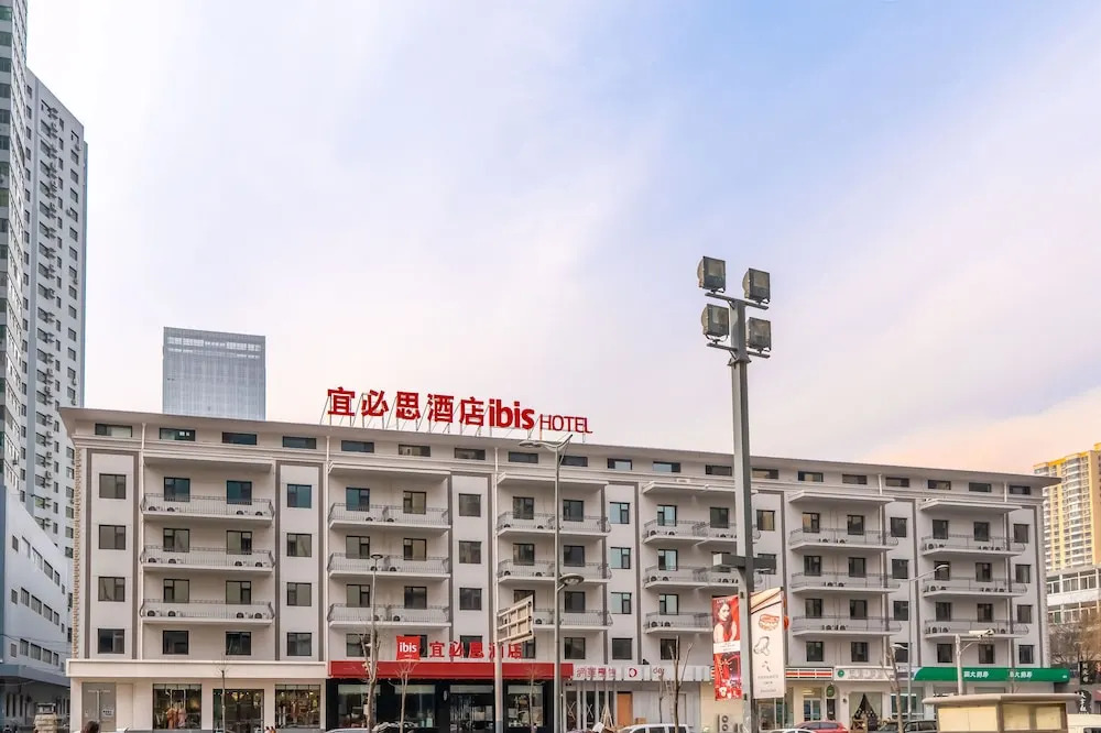 Ibis Taiyuan Qinxian Street Maoye