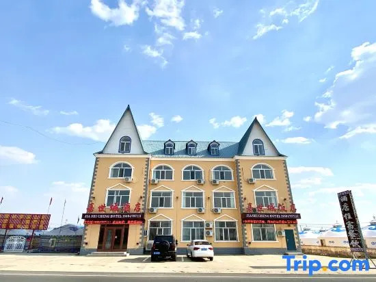 Heishantou Jiashihao Hotel