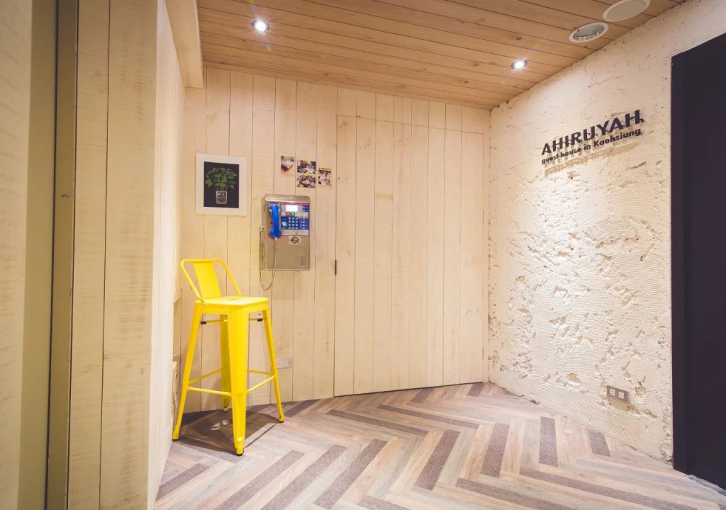 Ahiruyah Guesthouse