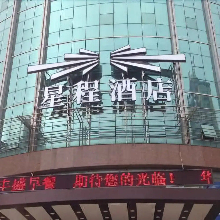Starway Hotel