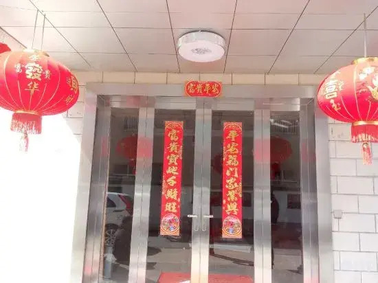 Yixing Hanxiangju Inn