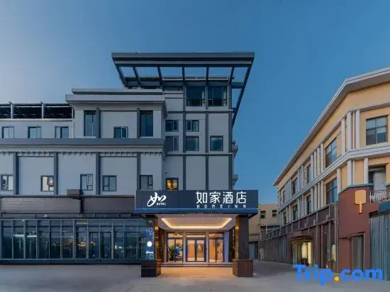 Home Inn · Neo (Shanghai Chedun New Car Highway Store)