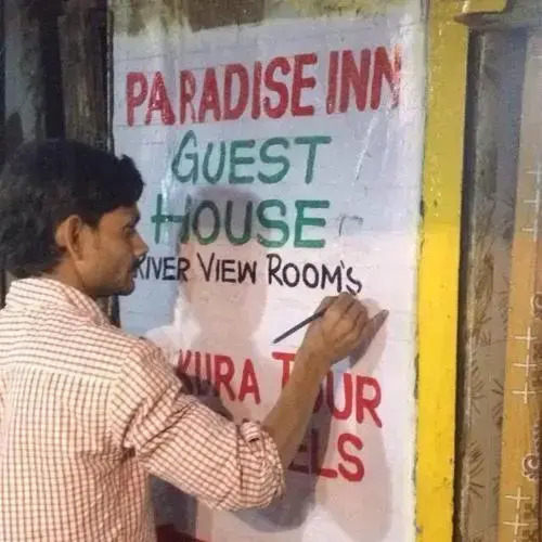 Paradise Inn Guest House