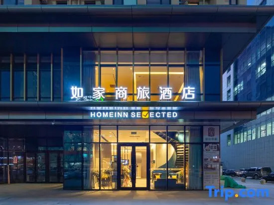 Homeinn Selected Hotel (Shenyang Hunnan 21st Century Building Subway Station)