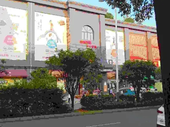 Yinhe Hotel