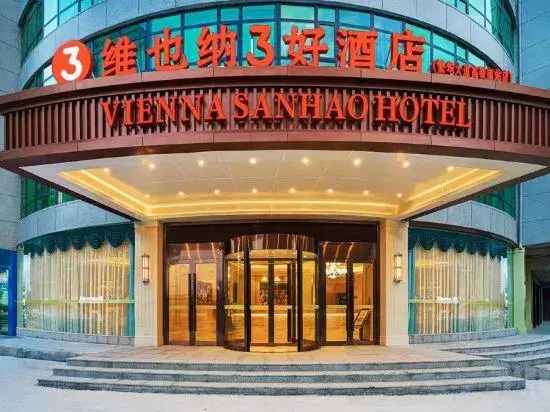Vienna 3 Best Hotels(Hefei Railway South Station Garden Expo Branch)