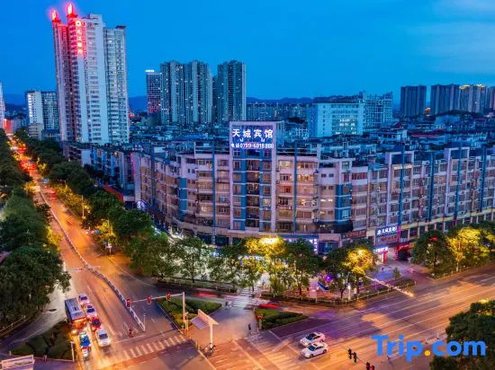 Tiancheng Business Hotel (Pingxiang Railway Station)