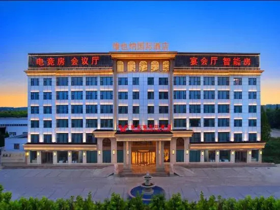 Vienna International Hotel (Hefei Gangji Industrial Park)